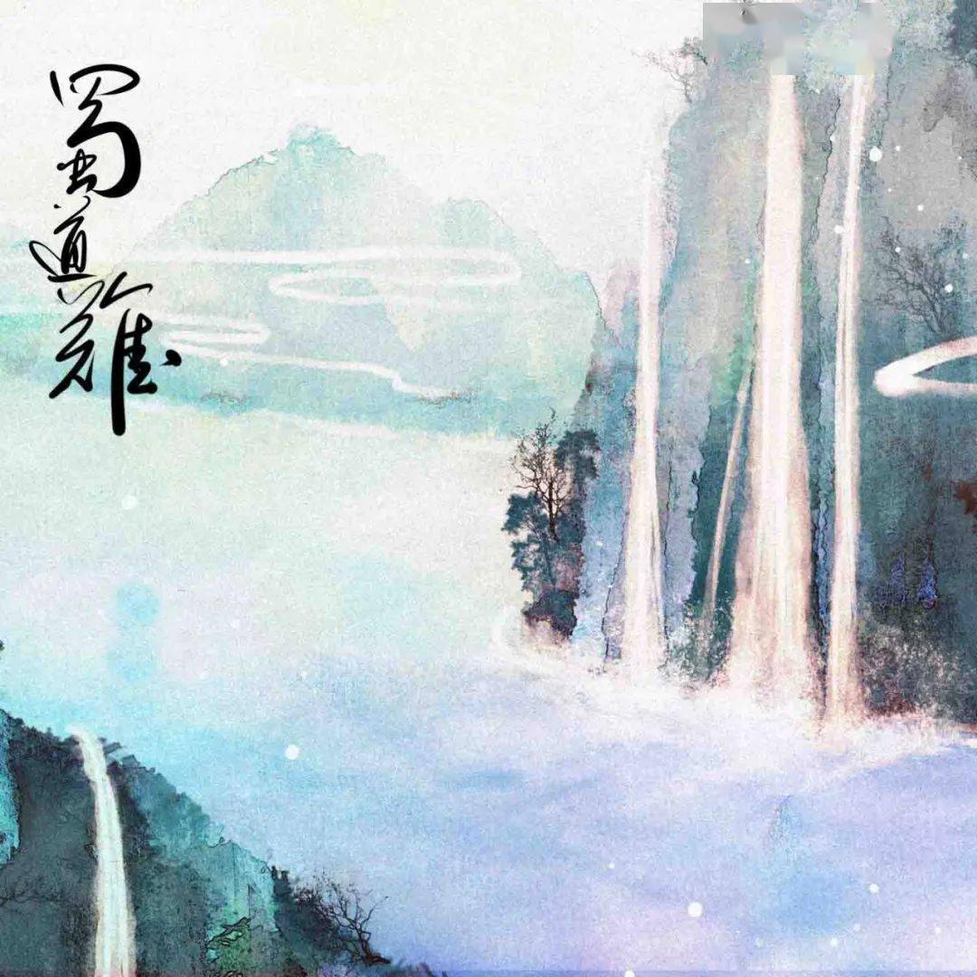 诗意江津蜀道难