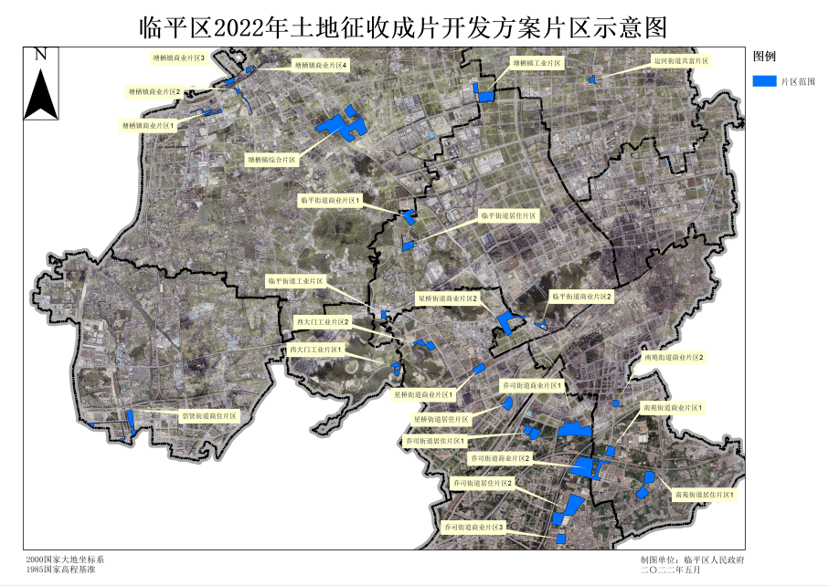 崇贤街道片区塘栖镇片区乔司,南苑街道片区星桥街道片区临平街道片区