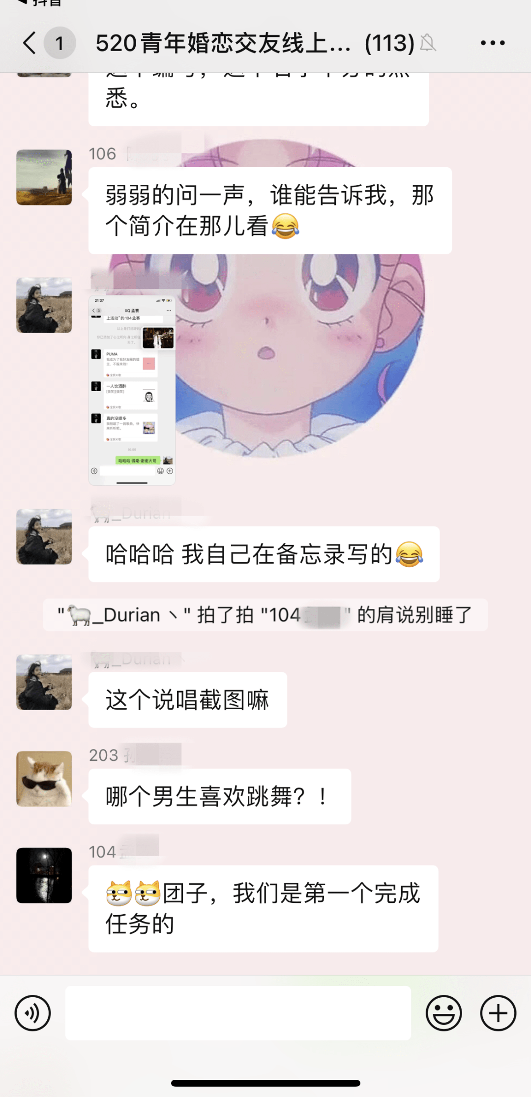 怀柔女生可约图片