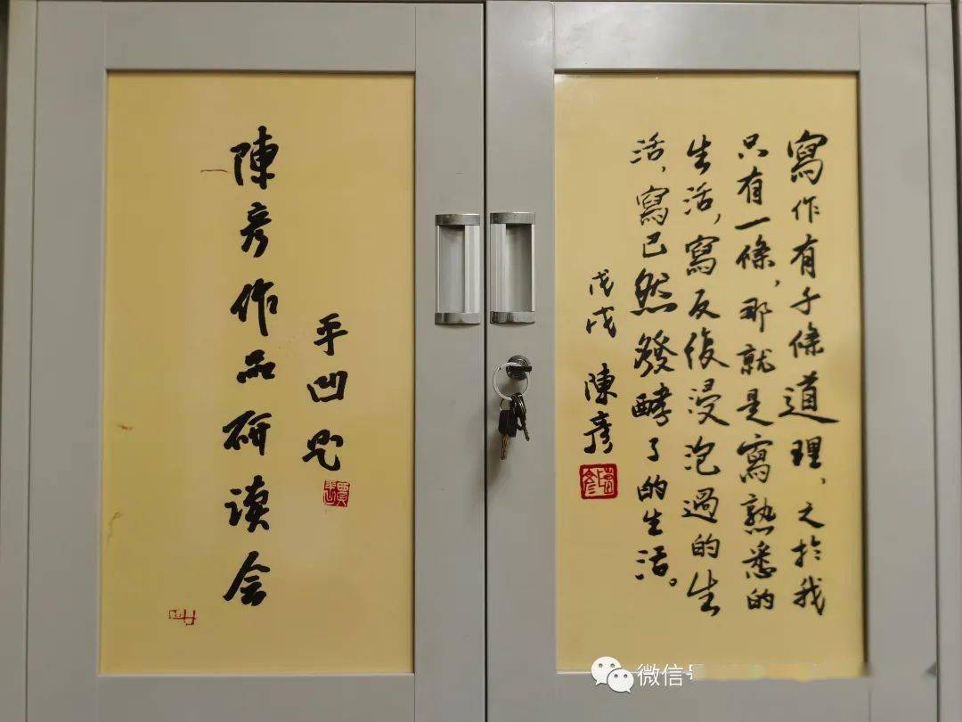 陈彦:好作家要为生民立传_生活_人民_讲话