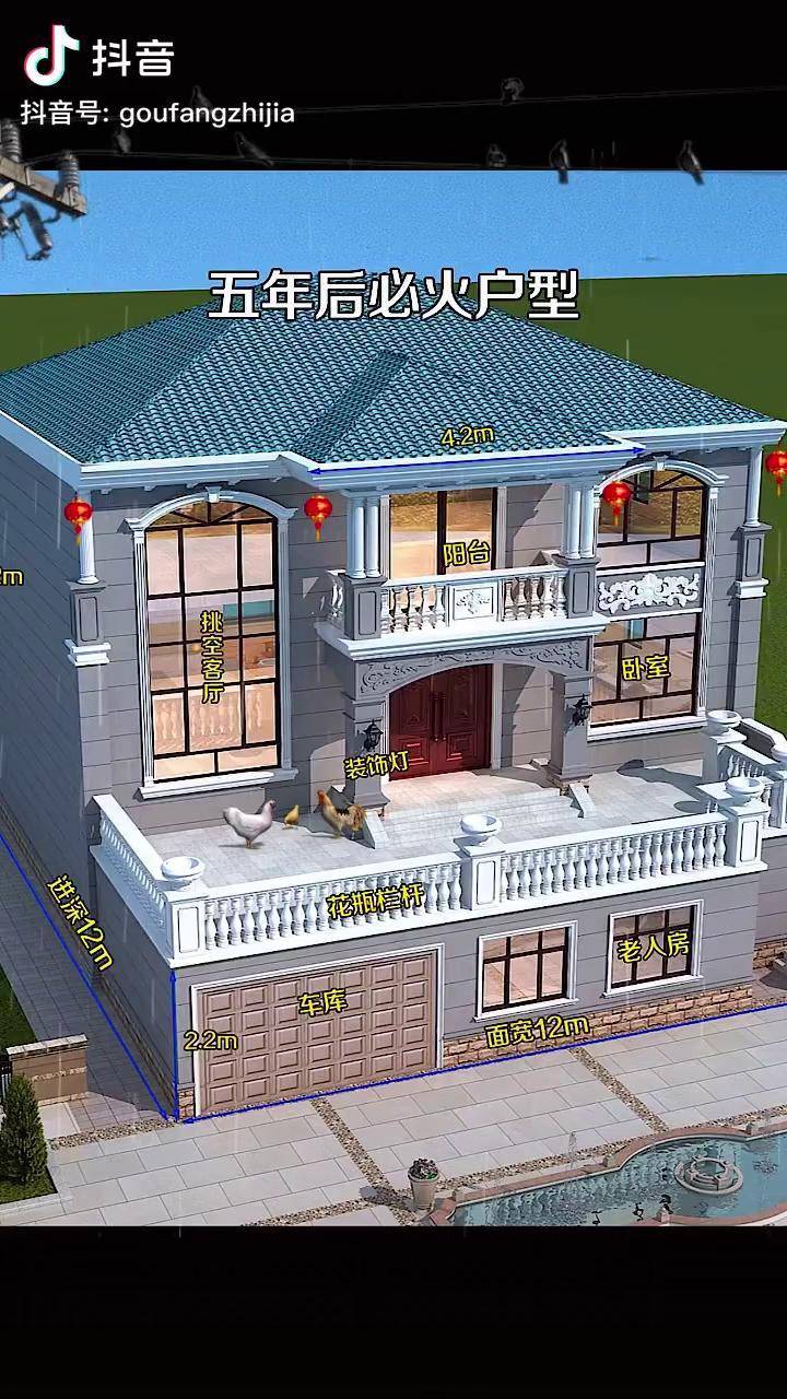 农村实用小二层农村自建房