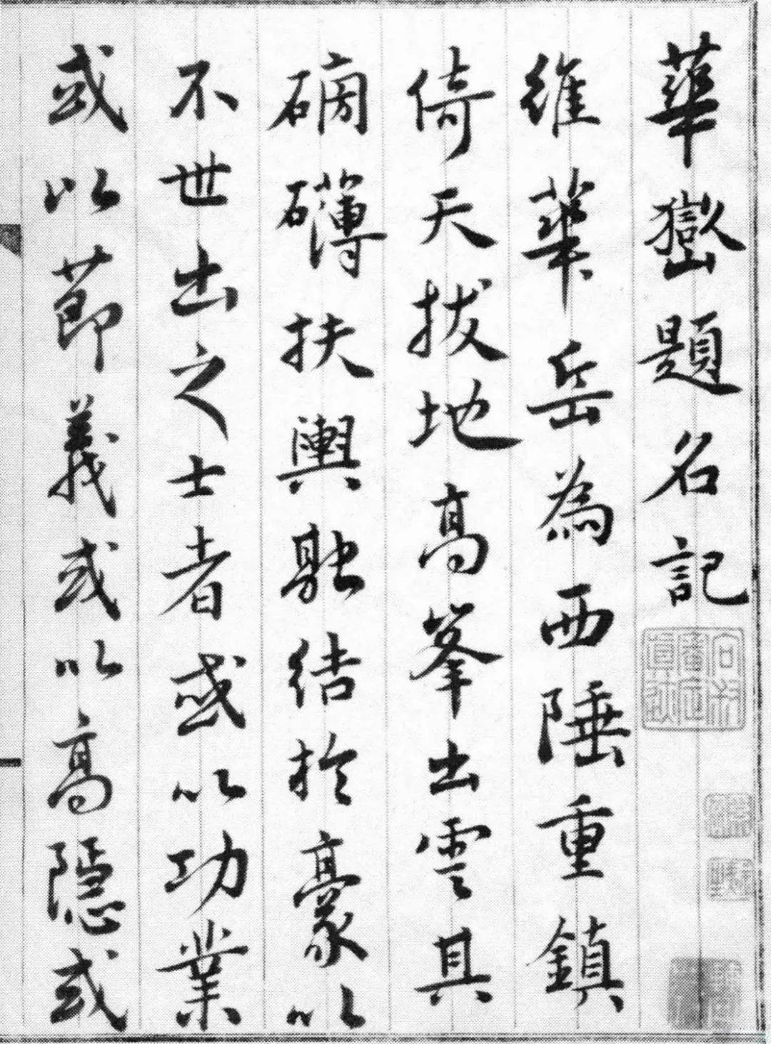 此册曾得民国间汪士元曹世科等收藏鉴赏,钤印.