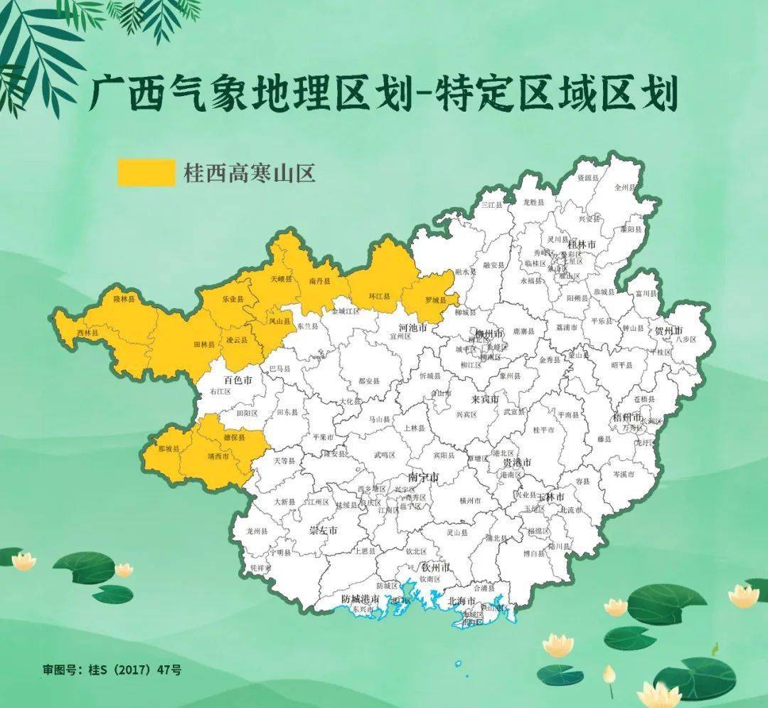 龙州县天气预报预报