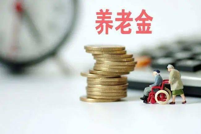 怎么回事？2022年养老金上涨，不再按百分比上涨吗？