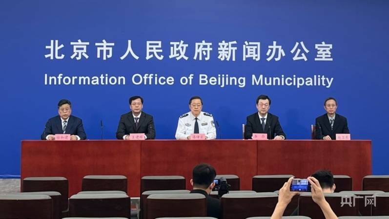 5月22日至28日，北京四举措从严从紧加强社会面疫情防控