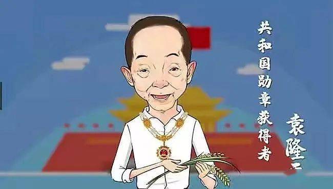 "稻花香里忆起您——致敬袁隆平爷爷