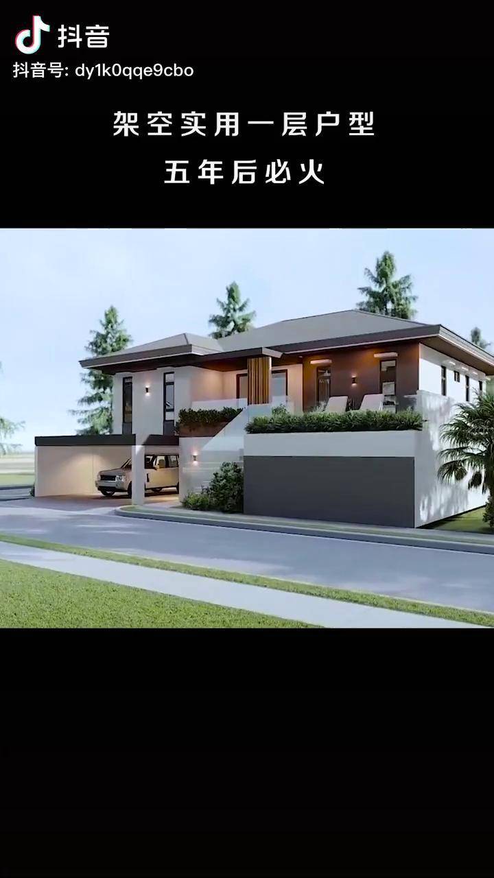 农村实用一层户型架空设计自带车库农村自建房
