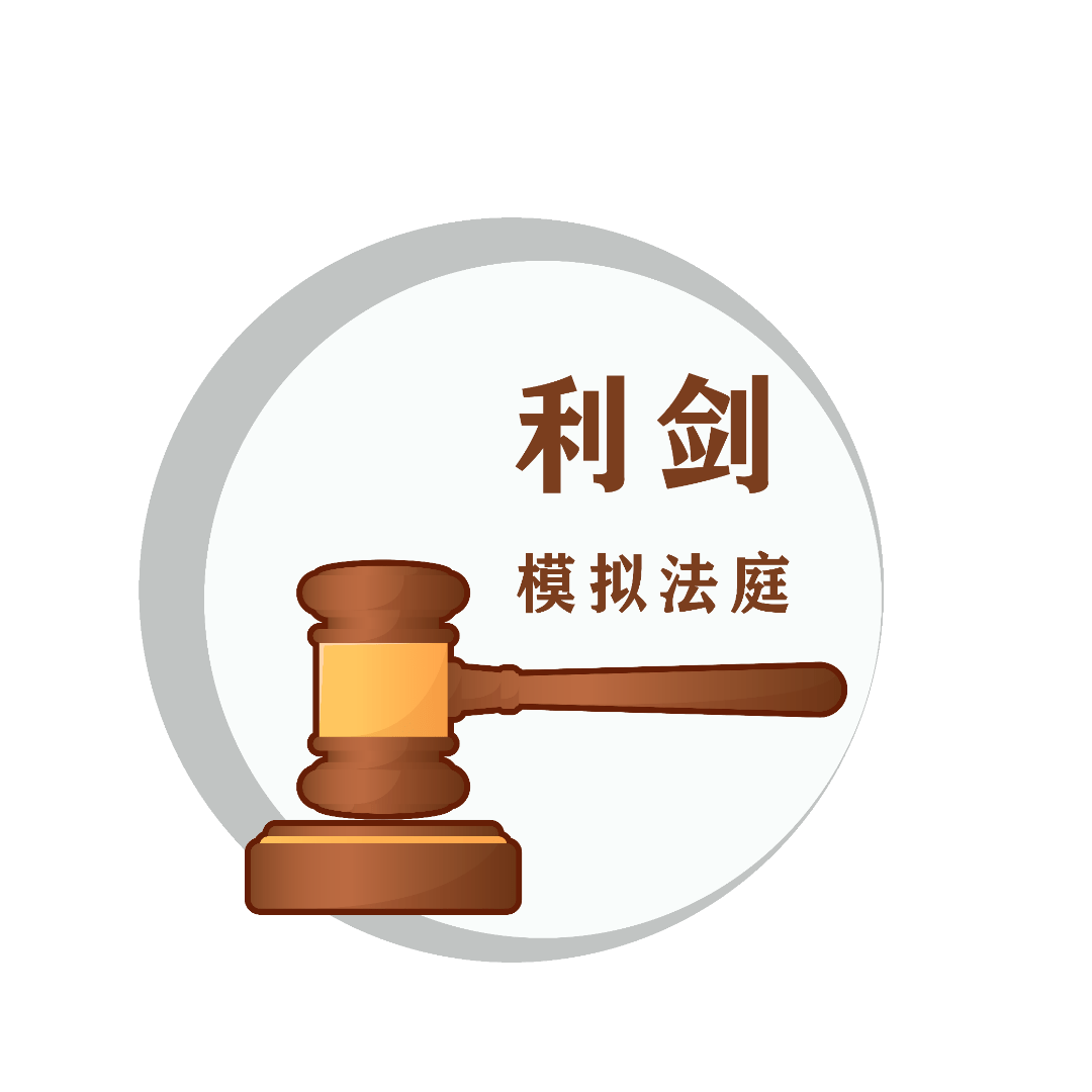 社团巡礼 云端展播