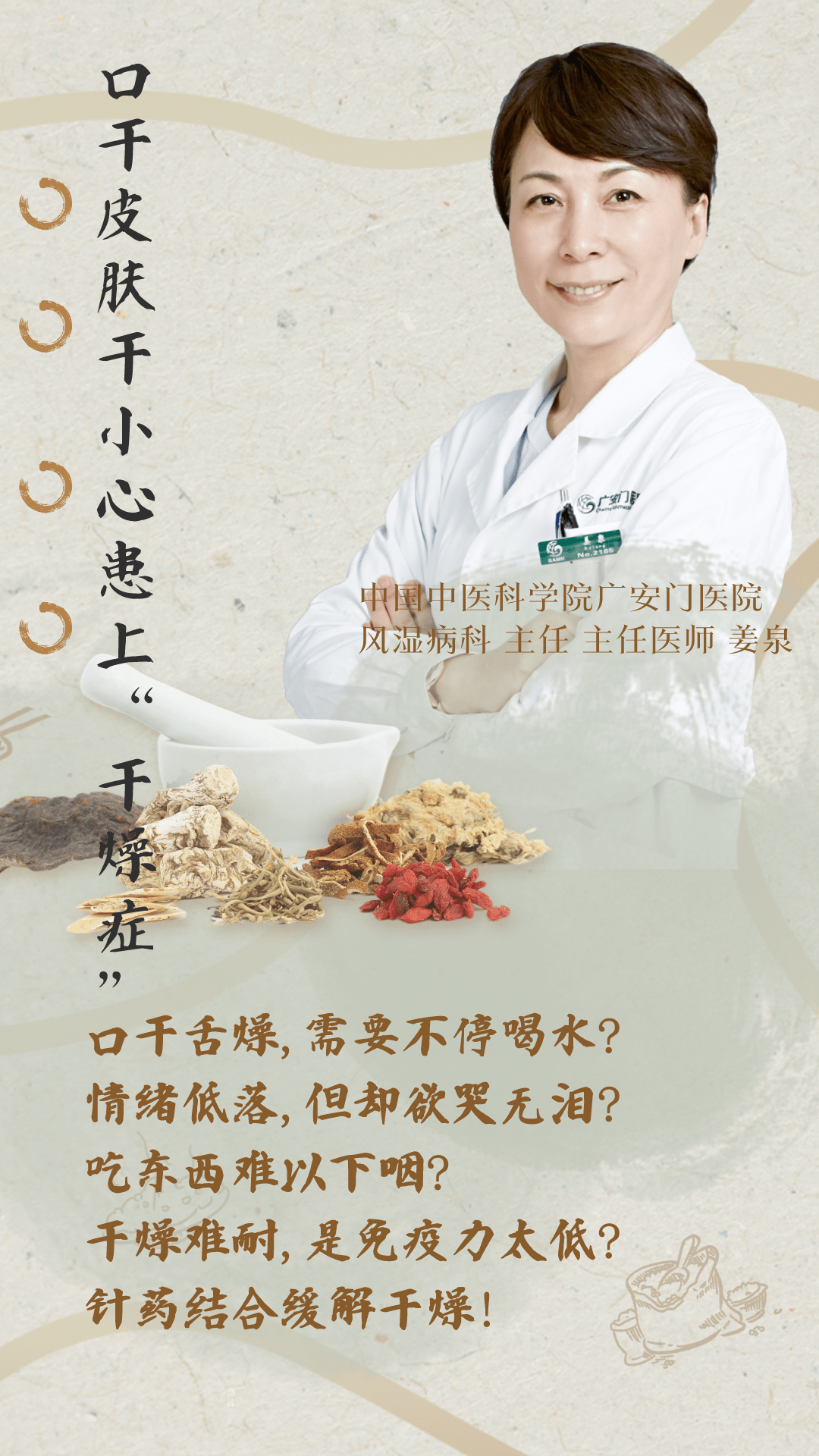 广安门医院贩子联系方式「找对人就有号」的简单介绍