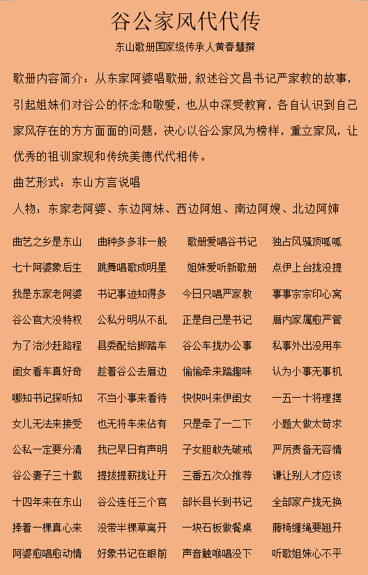 闽南独特民俗文化简介图片