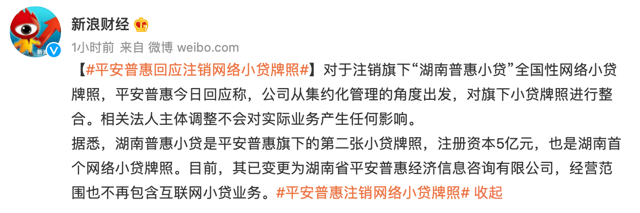 投資諮詢有限公司分支機構達885家,目前在業存續199家,吊銷註銷686家