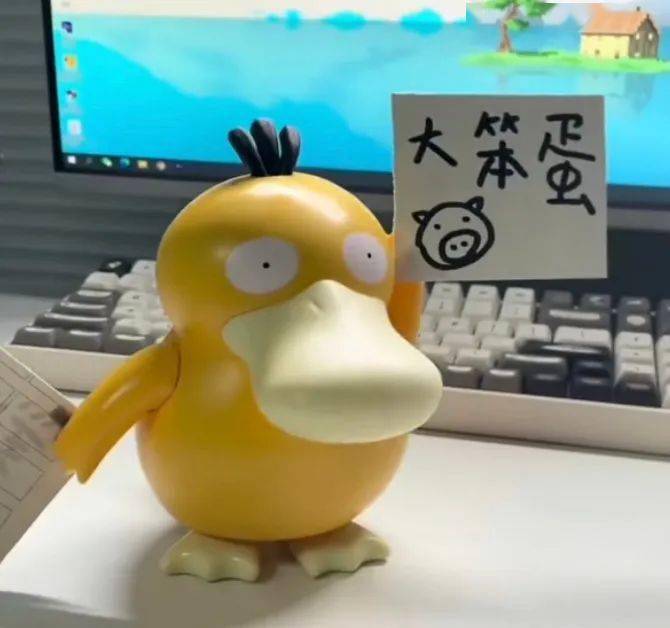 让领导看到的版本来电xx图给大家附上我们可达鸭给拆盒打call的表情包