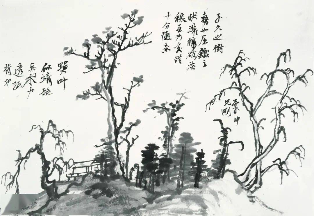 山水大家课徒稿何加林