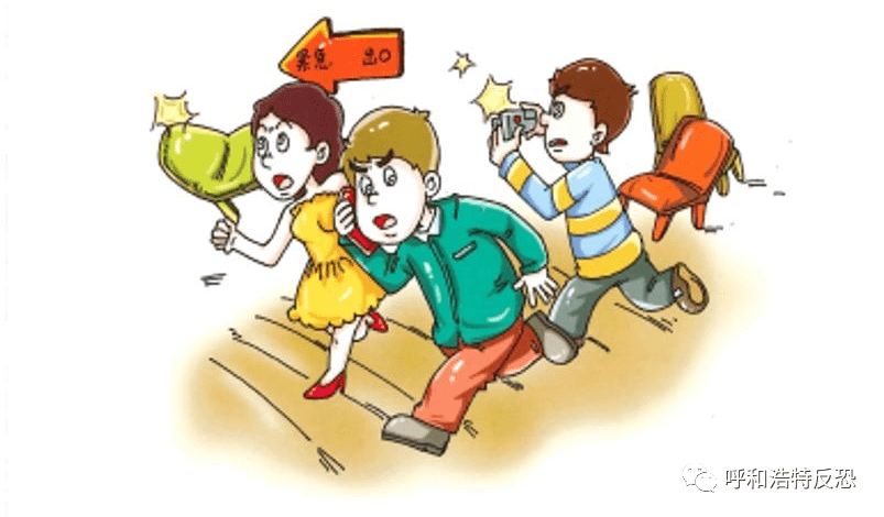 反恐小课堂|应对恐怖袭击之爆炸篇