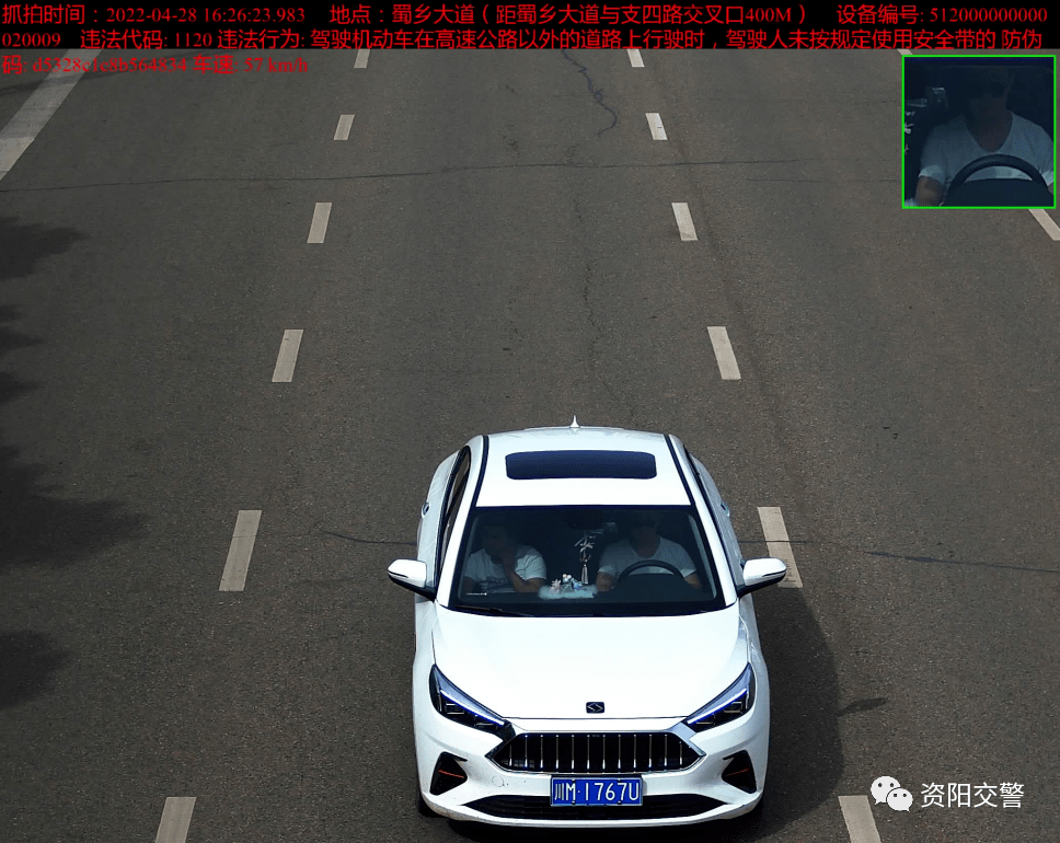 速看资阳无码曝光32辆机动车有你熟悉的车牌吗