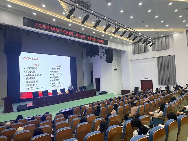 财经记者如何养成腾讯大湘网总编辑肖世锋与湖南财经学院师生交流