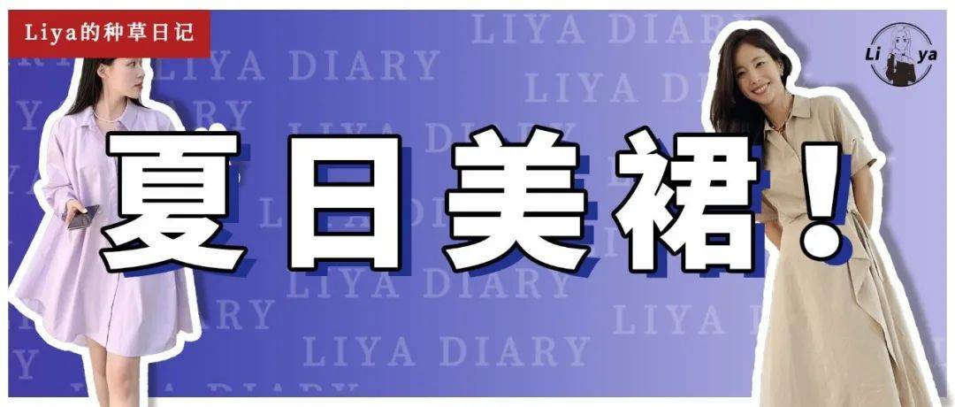 Liya Dress 蝴蝶結領口A字連身裙 - Black 黑色 (CB638)