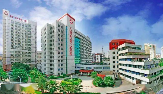 永安总医院新址起用后原总院和南院地址如何规划