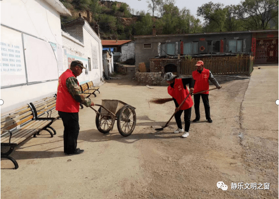 文明实践静乐县杜家村镇东窑村工作队助力人居环境提升