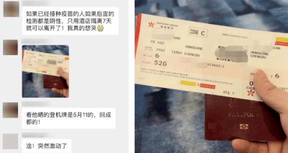 海外华人回国新路线：机票便宜！不需健康码！