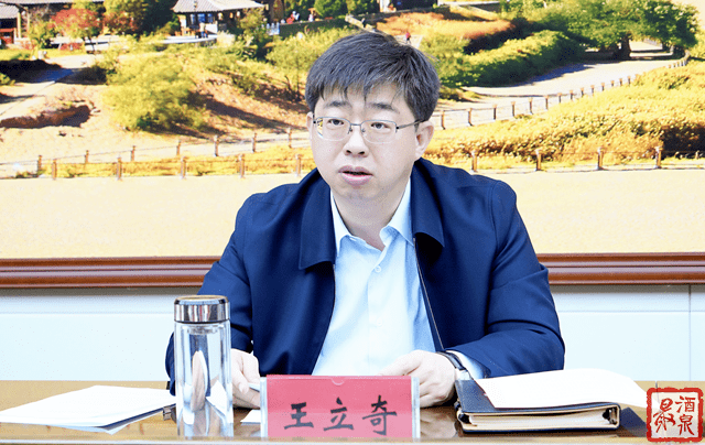 学习了酒泉市出席省第十四次党代会代表注意事项,宣读了代表分组名单