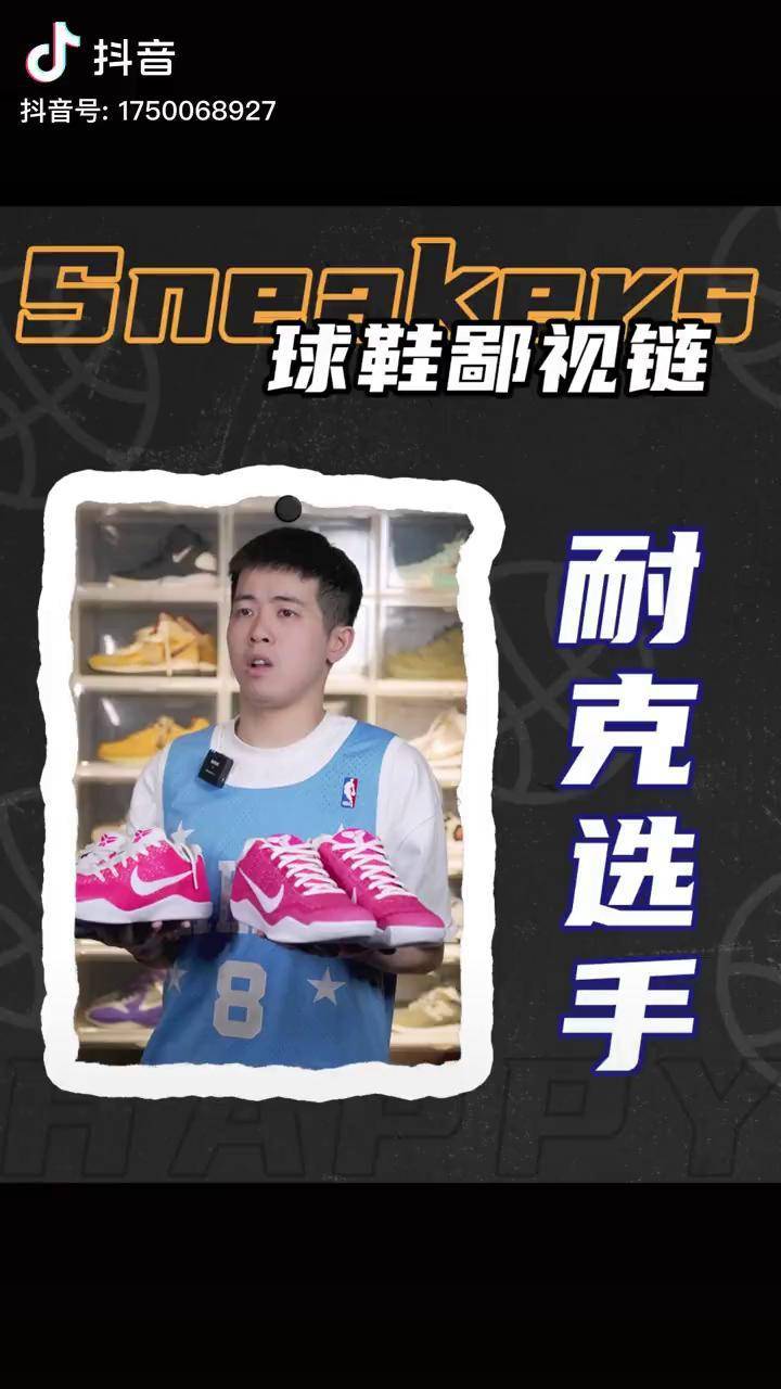 快来站队你支持哪双鄙视链顶端球鞋