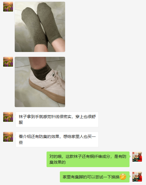 曝光出口订单被取消一大批袜子白菜价送