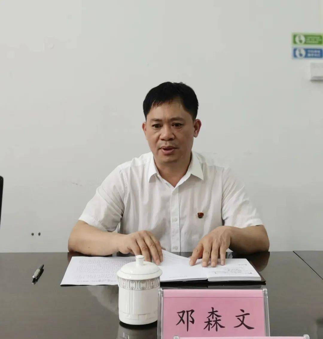 港南区纪委监委组织召开"清廉港南"建设工作座谈会_单元_邓森文_单位