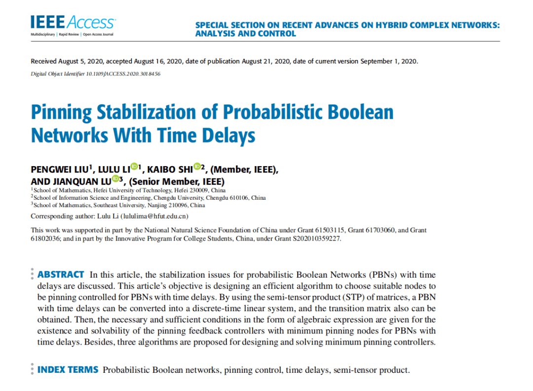 刘鹏伟_竞赛_大学生