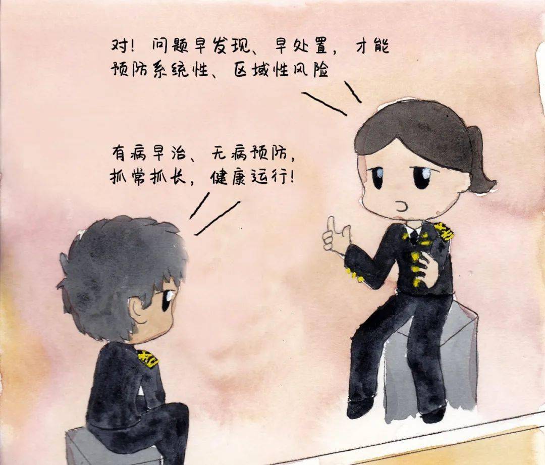 漫话海关内控那些事儿