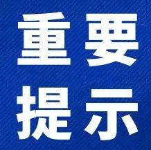 假的!假的!假的!_常熟_骗子_电话