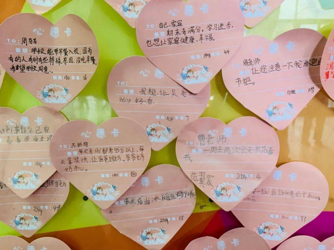 【第1502期】微力量 心绽放——泰禹小学心理健康月系列主题活动