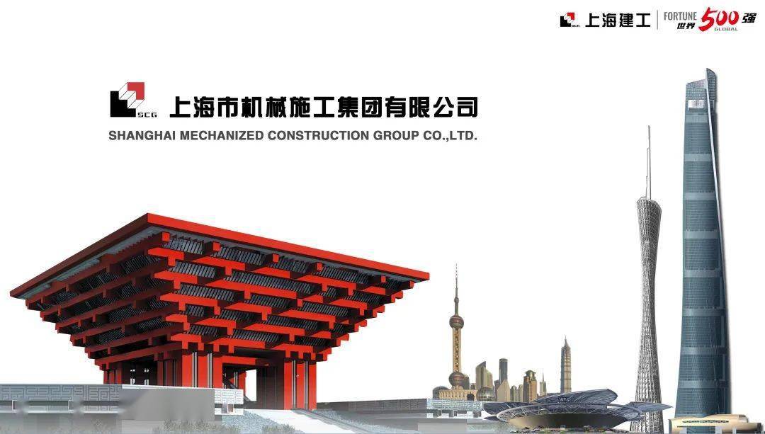 招聘|上海建工2022届校园春季补招持续进行中_就业_详情_生涯