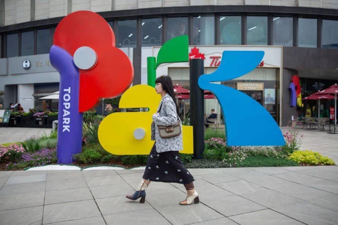 方圆荟|topark购物中心相关负责人介绍,根据开业所做的商业调查,成都