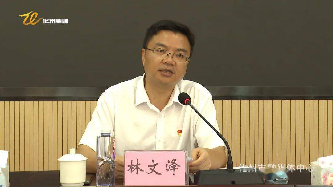 我市召开农村发展党员违规违纪问题排查整顿工作总结培训会