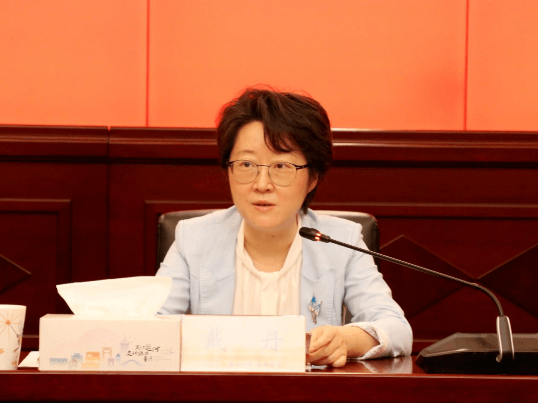 区,镇领导戴丹,沈卫民,胡琴芳,陈烜等参加会议.