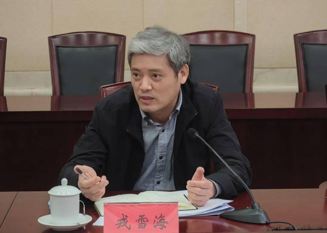 管理_雪海_精神