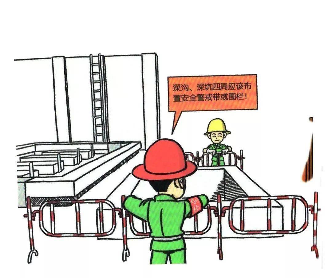 安全生产漫画看完再也不敢违章