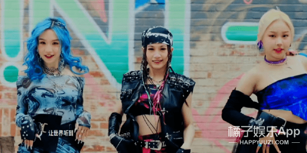 原创嘻哈女团横空出世单曲mv造型被评杀马特竟然输给3unshine了