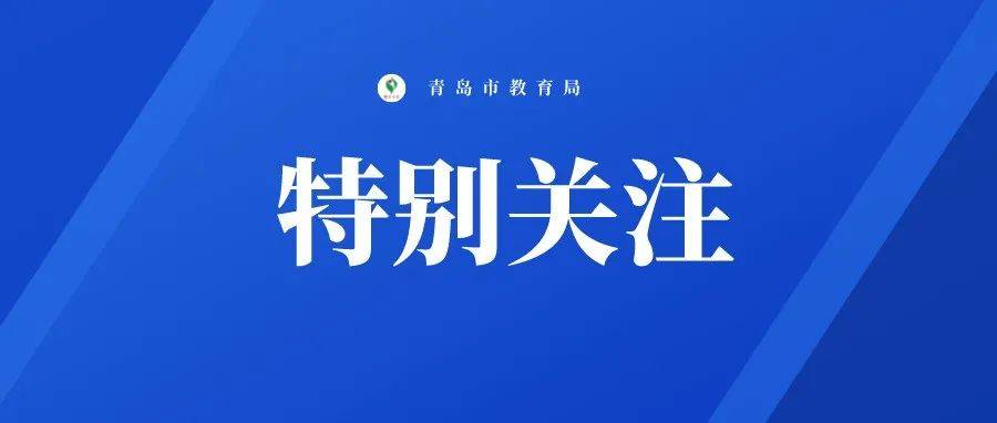 疫情防控 | 疫情防控10条倡议,转给家长!_子女_作息时间_口罩
