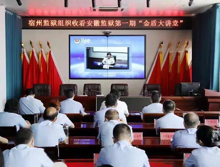 蚌埠监狱庐江监狱蜀山监狱马鞍山监狱铜陵监狱女子监狱潜川监狱青山