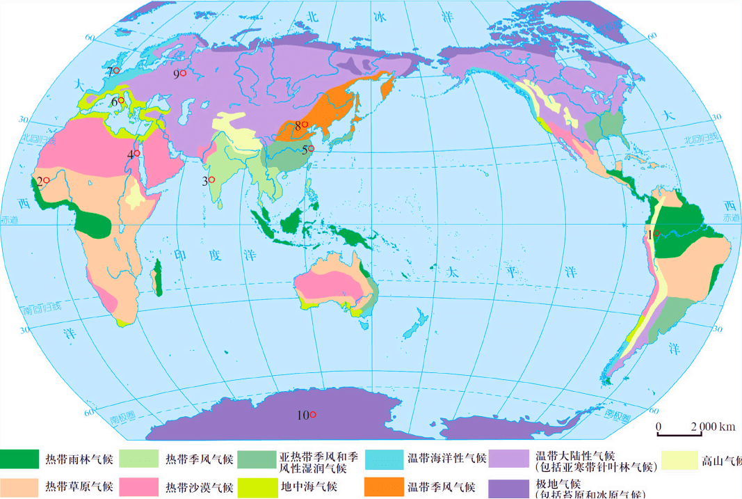 考前必看自然地理图集