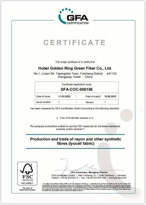 此次顺利通过认证表明金环绿纤金赛尔牌莱赛尔纤维系列产品从原材料