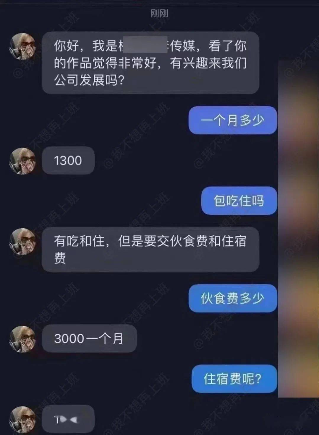 拆快遞拆到老闆的性感睡衣一輩子很快就過去了哈哈哈