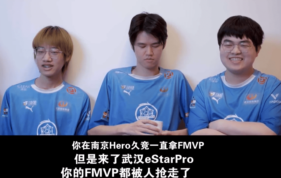 清融在hero连拿fmvp,来estar却一直被队友拿,直言