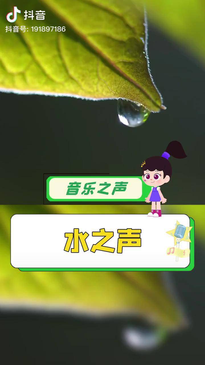 水滴是什么声音大海又是什么声音来听听看不同形态的水的声音吧评论区