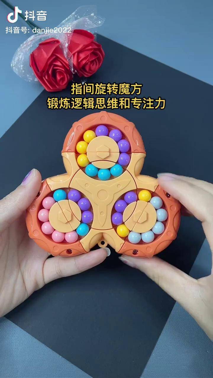 培养小朋友专注力和动手能力很重要这款指间旋转魔豆特别有挑战性益智