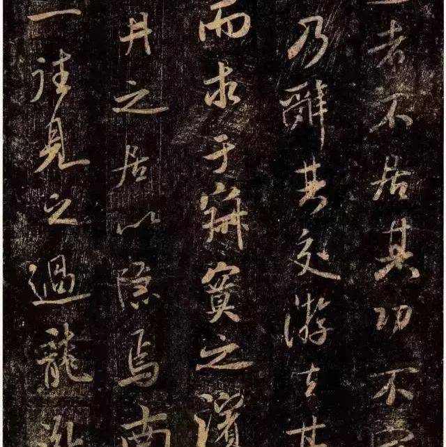 董其昌实临米芾,有什么碰撞?_方圆_上图_行书