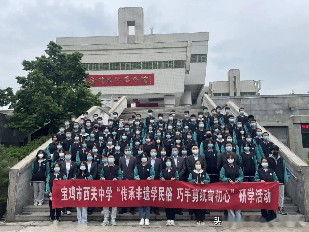 陶冶爱国主义情怀,日前,宝鸡民俗博物馆与宝鸡市西关中学联合开展了"