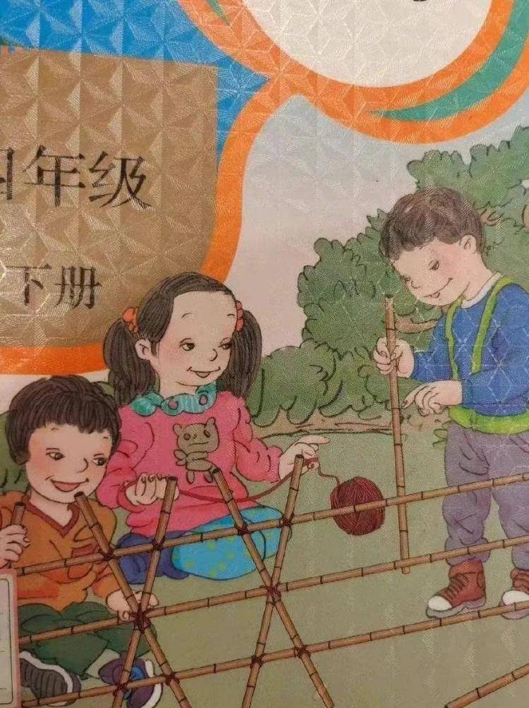 人教版数学教材插图遭吐槽 被指插画丑的人教版教材已使用多年